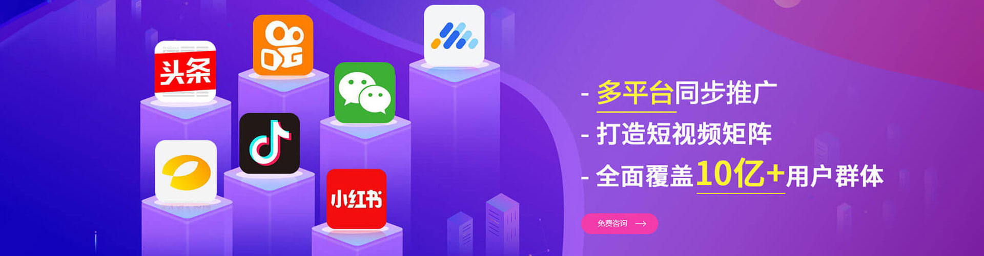 周宁百度推广优化