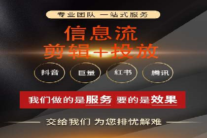 信息流广告案例解析与制作技巧